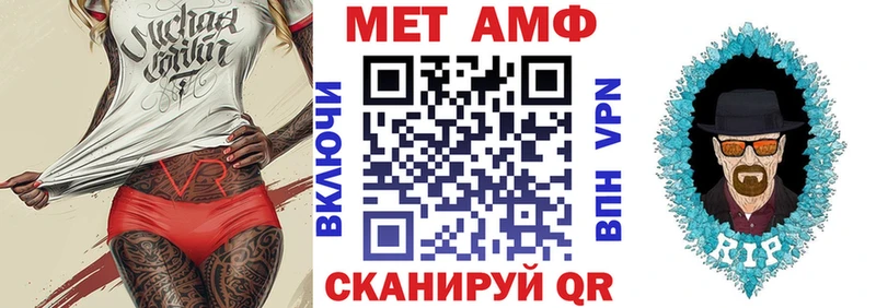 блэк спрут зеркало  Глазов  Amphetamine 98% 