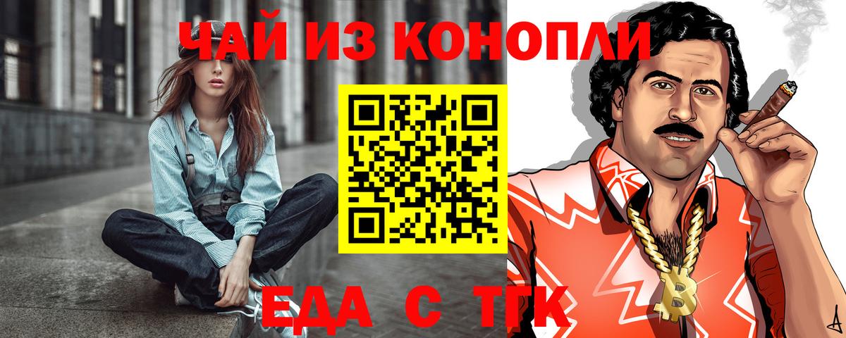 НБОМе Глазов