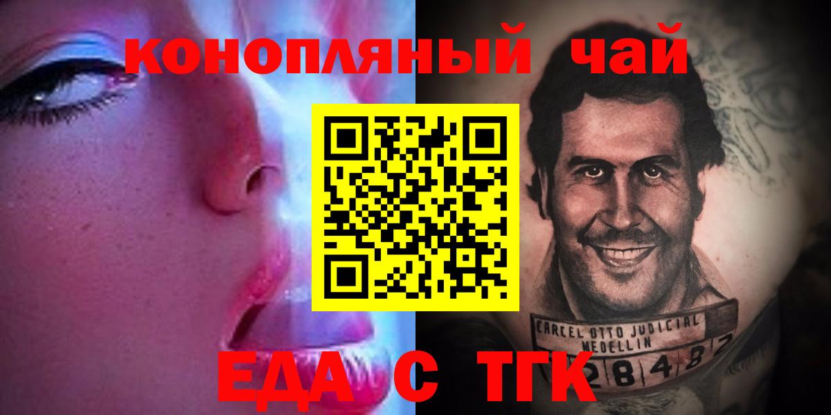 NBOMe  COCAIN  Вход с VPN  Мефедрон кристаллы  A-PVP СОЛЬ кристаллы  Где купить наркотики?  Гашиш  LSD-25  ГАШИШ  Глазов  Конопля 