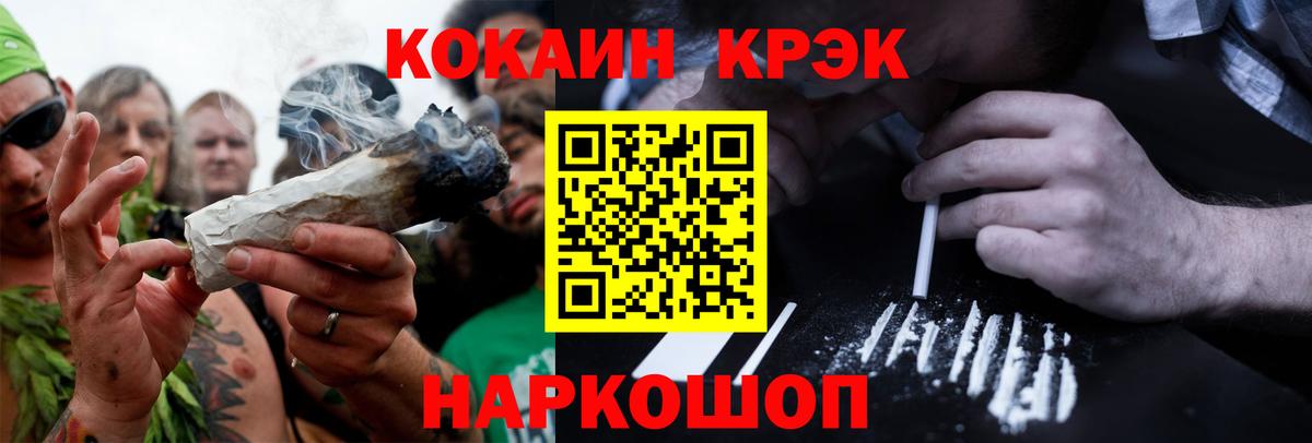 КОКАИН Columbia Глазов