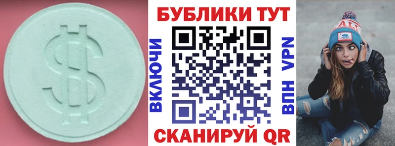 Ecstasy Philipp Plein  Глазов 