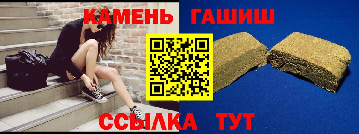 ГАШ VHQ Глазов