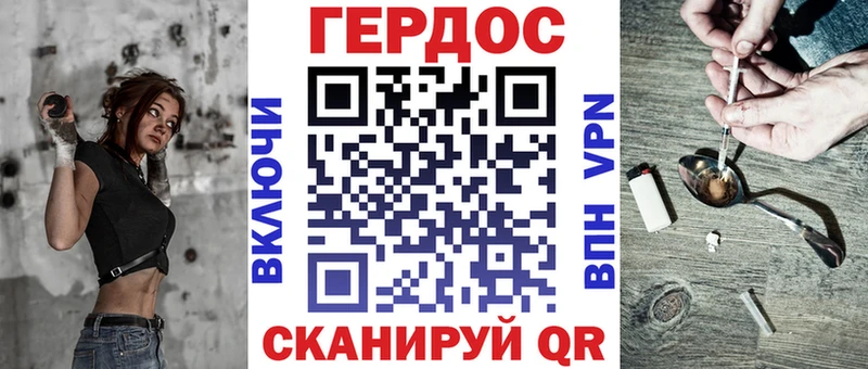 Героин герыч  купить наркотики цена  Глазов 