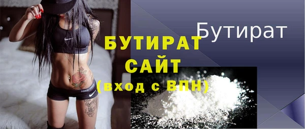 кокаин VHQ Алексин