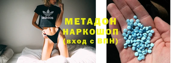 кокаин VHQ Алексин