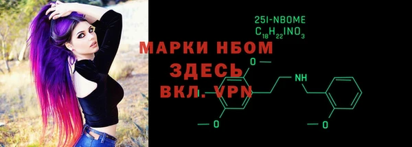 кокаин VHQ Алексин