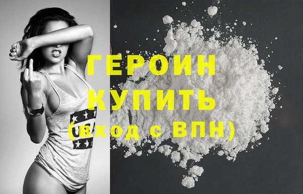 героин Алзамай