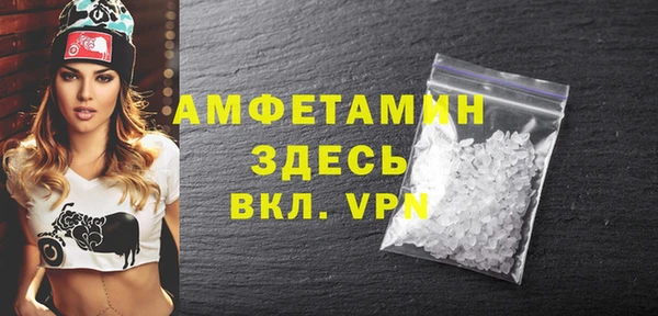 скорость mdpv Алексеевка