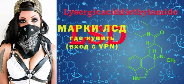 кокаин VHQ Алексин