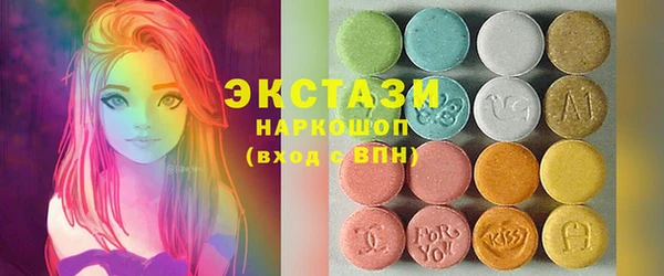 кокаин VHQ Алексин