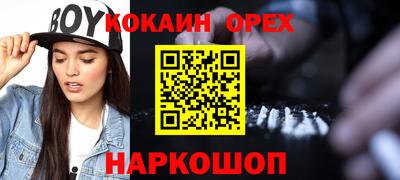прущая мука Ликино-Дулёво