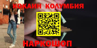 MDMA Лесосибирск