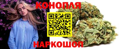 дистиллят марихуана Ливны