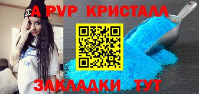дистиллят марихуана Ливны