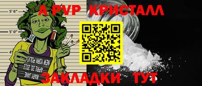прущая мука Ликино-Дулёво