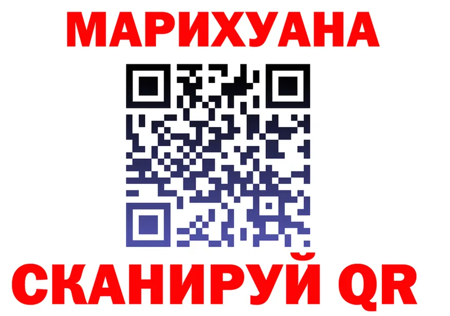 Cannafood конопля как войти darknet гидра Глазов