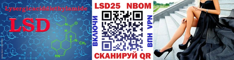 ЛСД экстази ecstasy  KRAKEN tor  Глазов 