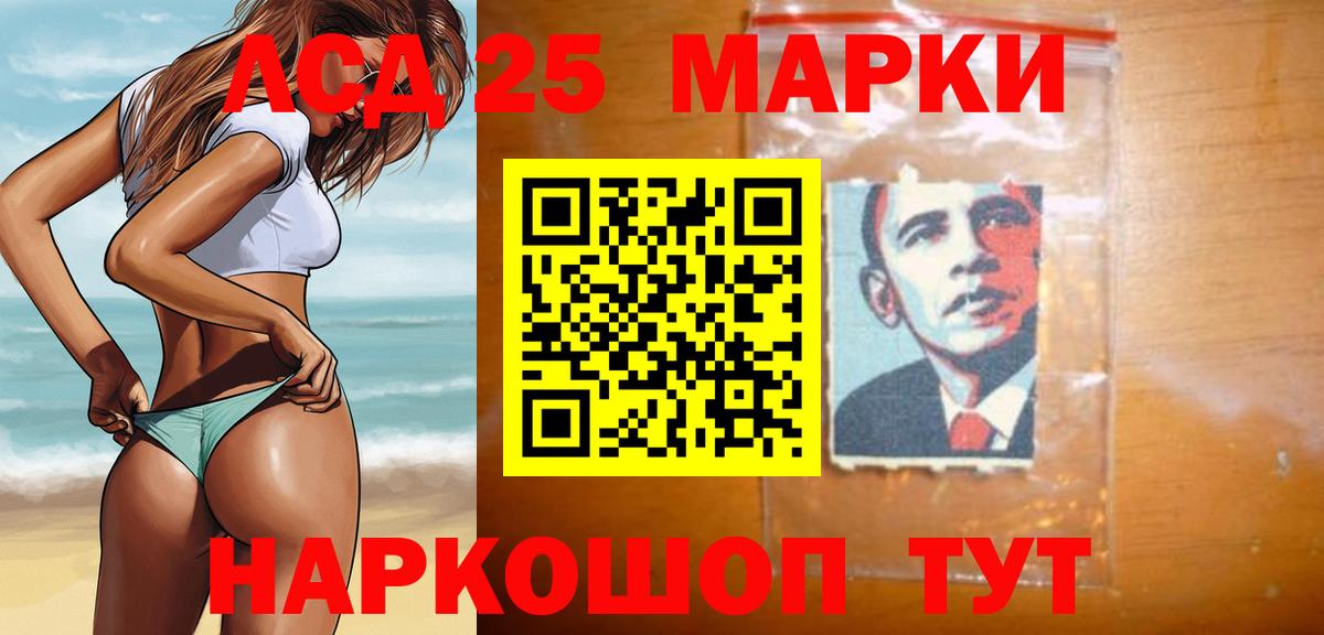LSD-25 экстази ecstasy  LSD-25 экстази  Вход с VPN  Глазов  ЛСД экстази кислота 