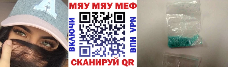 продажа наркотиков blacksprut онион Мефедрон 4 MMC Глазов