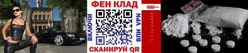 Первитин пудра  Глазов 