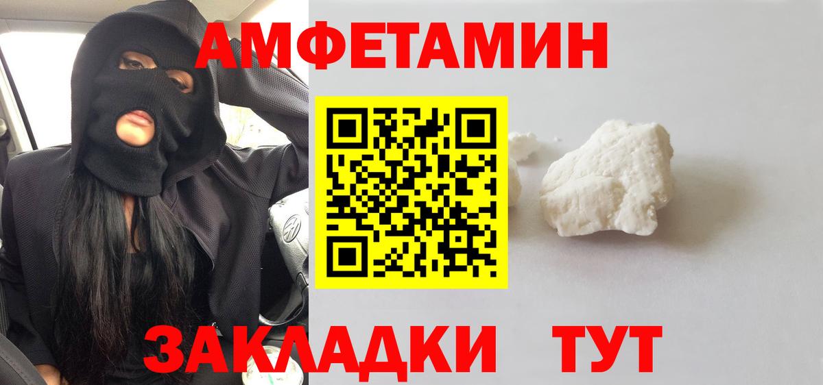МЕТАМФЕТАМИН Декстрометамфетамин 99.9%  Вход с VPN  МЕТАМФЕТАМИН Декстрометамфетамин 99.9%  Глазов 