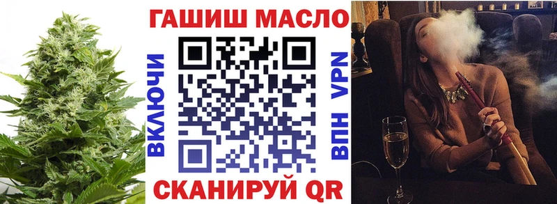 OMG ONION  Глазов  Дистиллят ТГК вейп с тгк 