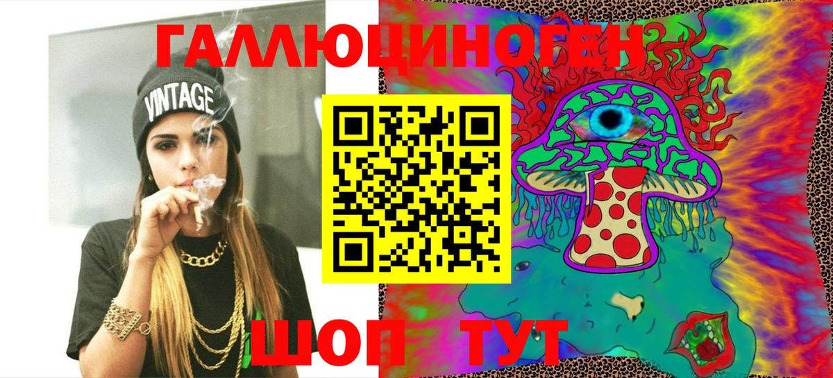 Псилоцибиновые грибы прущие грибы Глазов