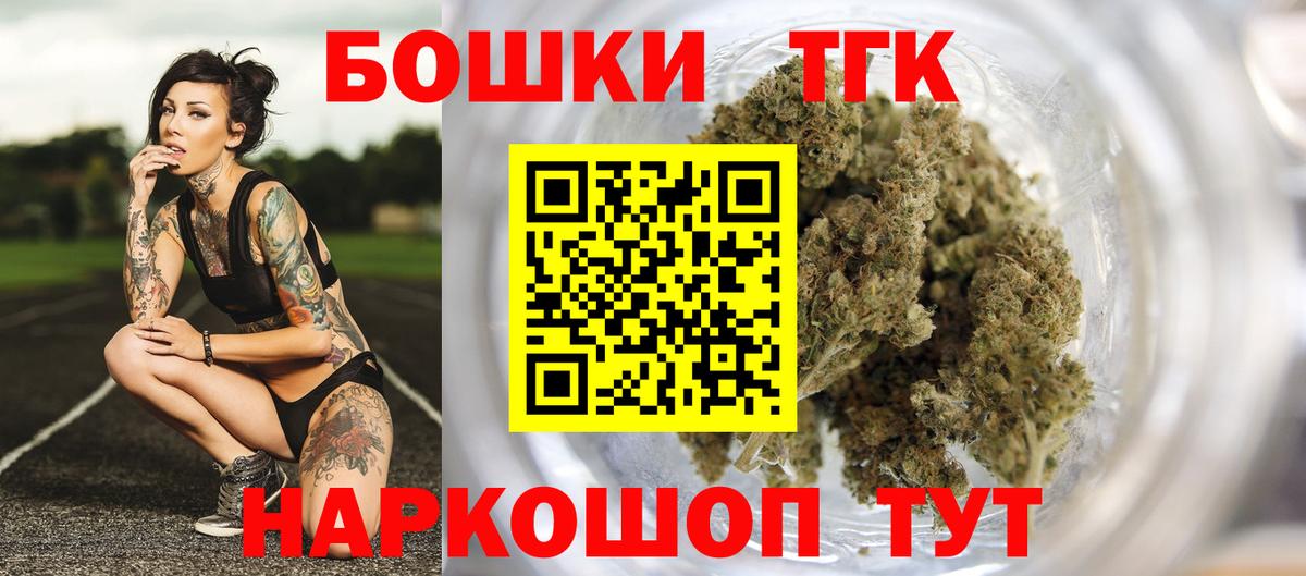 Бошки марихуана Bruce Banner Глазов